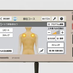 ghế massage panasonic