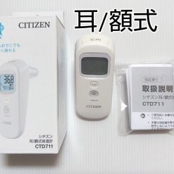 Nhiệt kế nội địa nhật Citizen