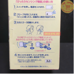 Nhiệt kế đo tai