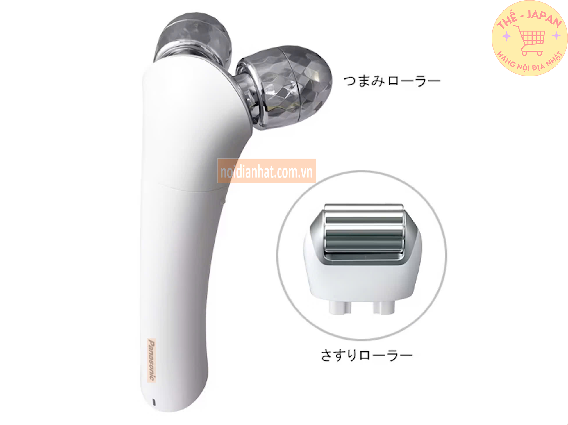 Thiết Bị Làm Đẹp Con Lăn Làm Đẹp, Làm Ấm EH-SP32 - Ghế Mát Xa Nội