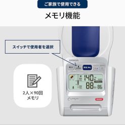 Máy Đo Huyết Áp OMRON HRC-1702 Nội Địa Nhật
