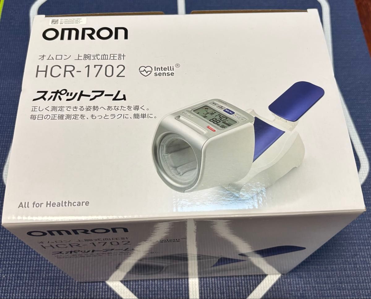 Máy Đo Huyết Áp OMRON HRC-1702 Nội Địa Nhật Máy Đo Huyết Áp OMRON HRC-1702 Nội Địa Nhật